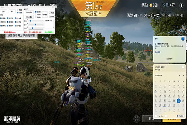 CF小洋承认外挂软件效果